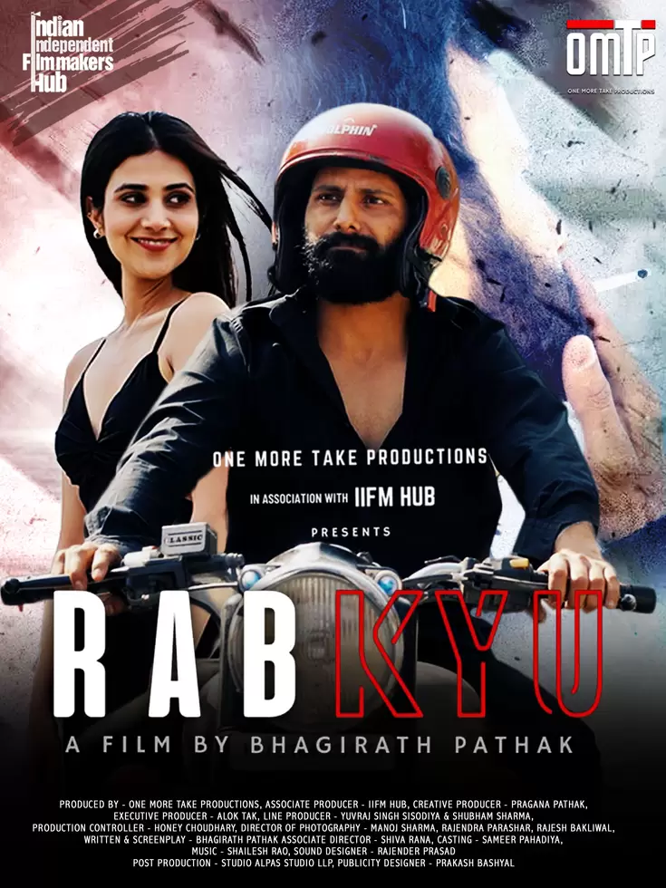 Short film poster