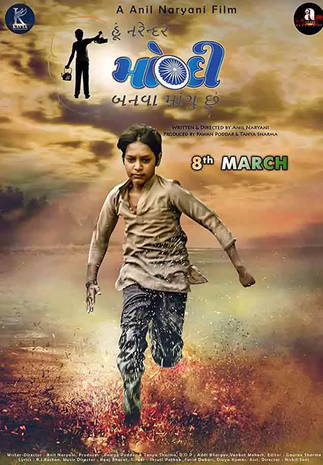 Modi poster