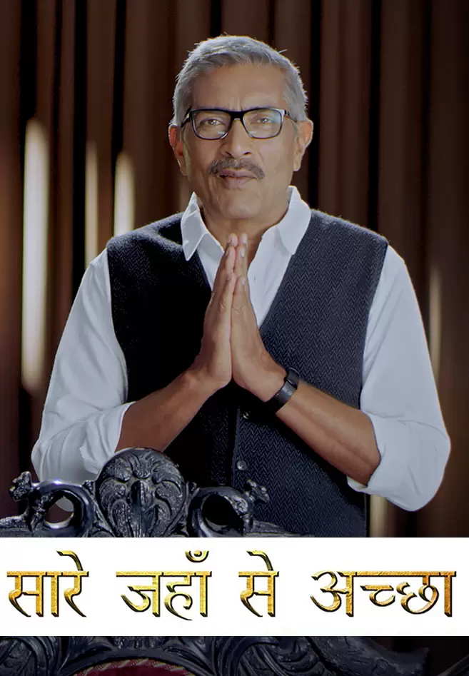 Sare Jahan Se Achha poster