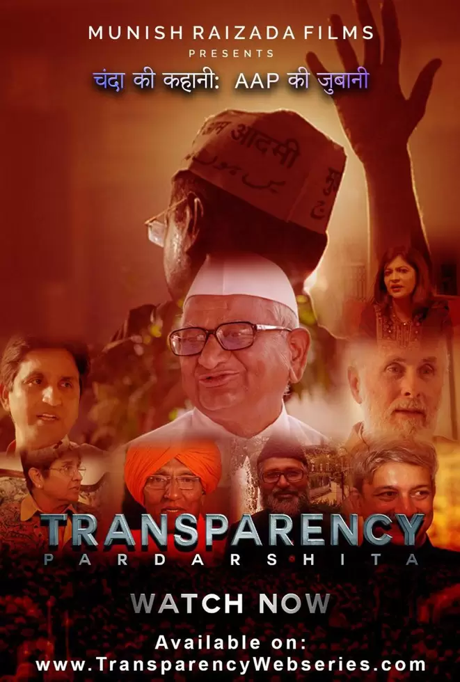 Transparency Pardarshita poster